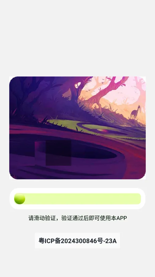 Xeըͼ(��Ϸըͼ����)v1.86.00 �ٷ������ͼ