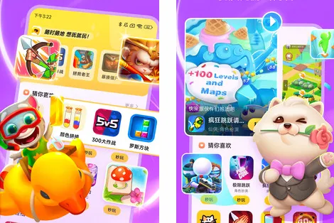 С������С��Ϸ(��Ϸ����ƽ̨)