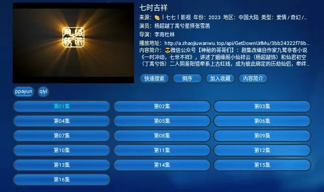 ����Ӱ��(Ӱ�Ӳ�������)v1.0.0 ��Ѱ��ͼ