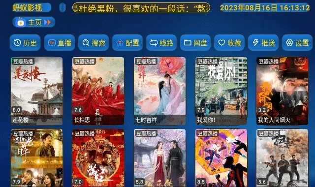 ����Ӱ��(Ӱ�Ӳ�������)v1.0.0 ��Ѱ��ͼ