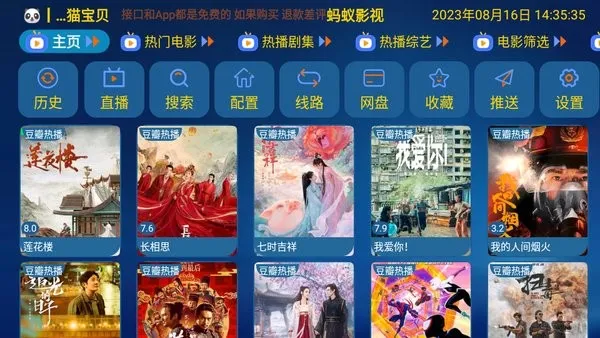 ����Ӱ��(Ӱ�Ӳ�������)v1.0.0 ��Ѱ��ͼ