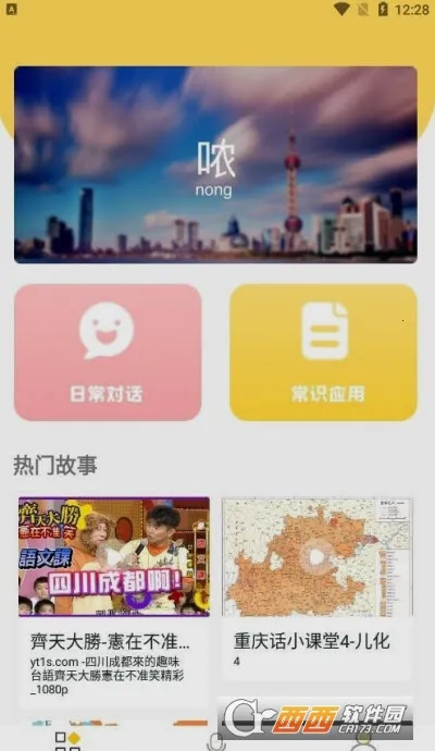 ����ѧϰ2025���ذ�װv1.0.0 ��׿���ͼ