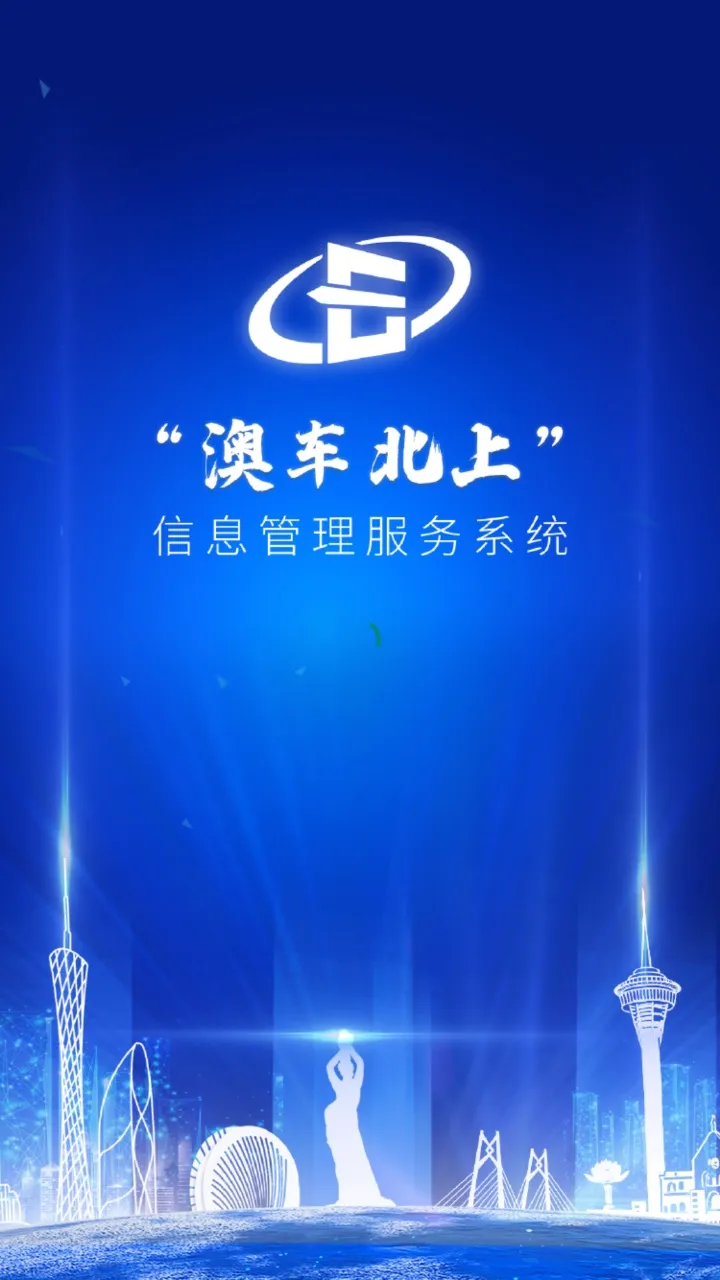 �ĳ�����(�ݳ����Ϸ���ƽ̨)