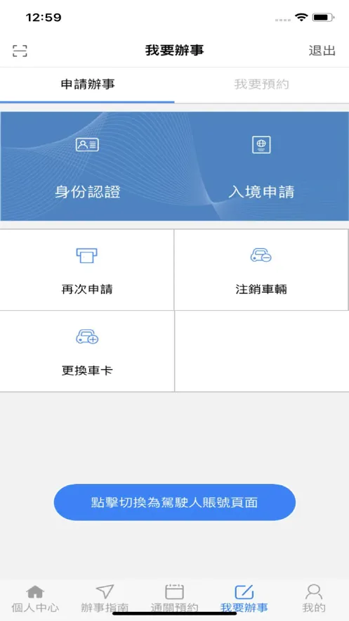 �ĳ�����(�ݳ����Ϸ���ƽ̨)v1.2.7 �ٷ������ͼ