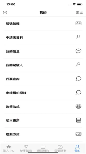 �ĳ�����(�ݳ����Ϸ���ƽ̨)v1.2.7 �ٷ������ͼ