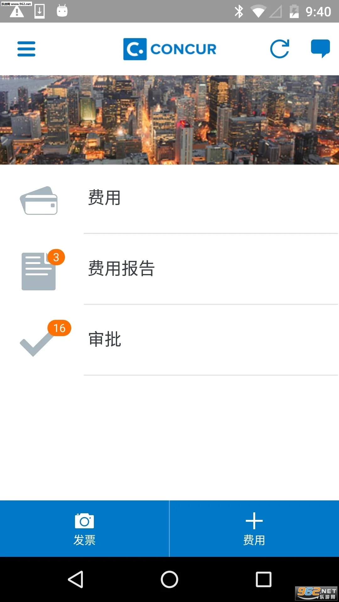 SAP Concur(���ñ�������)v10.24.1 �ٷ������ͼ