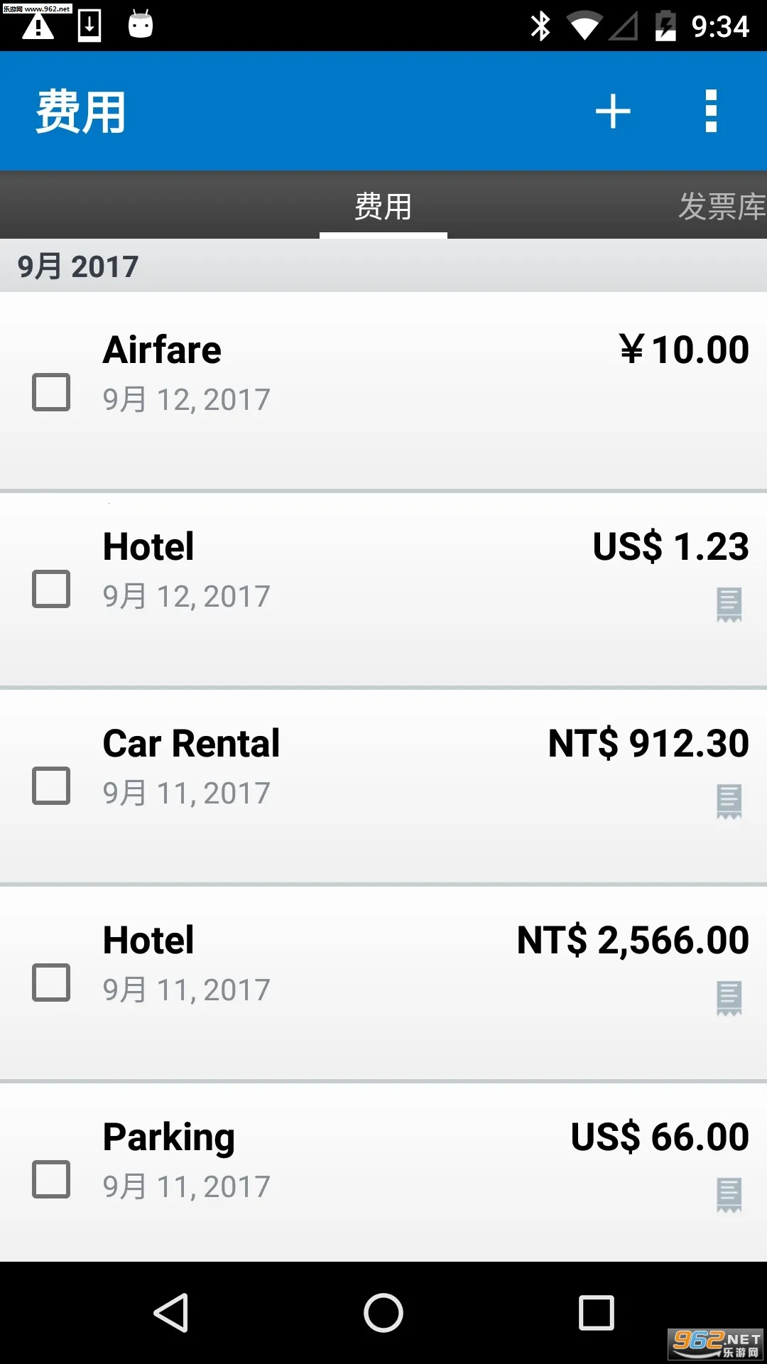 SAP Concur(���ñ�������)v10.24.1 �ٷ������ͼ