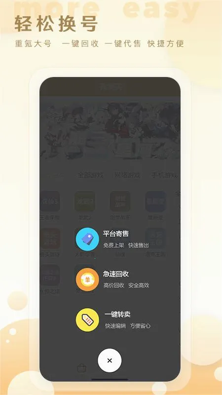 �ǺӴ���(��Ϸ�˺Ž���ƽ̨)v1.0.40 �ٷ������ͼ