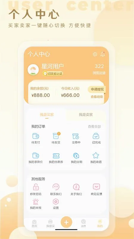 �ǺӴ���(��Ϸ�˺Ž���ƽ̨)v1.0.40 �ٷ������ͼ