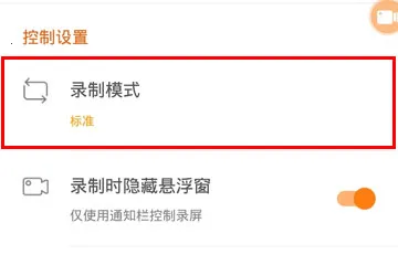 С��¼��(�ֻ�¼������)