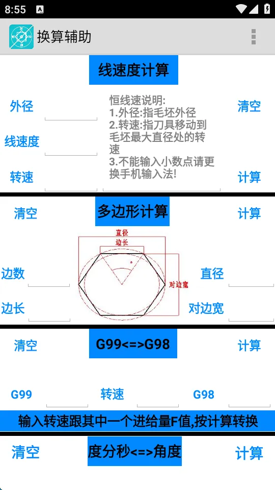 �ҹ����ؼ���2025�ٷ����°汾