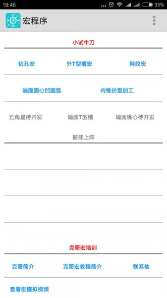 �ҹ����ؼ���2025�ٷ����°汾v1.32 ��Ѱ��ͼ