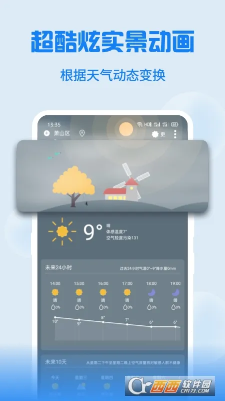 Holi����2025���ذ�װ
