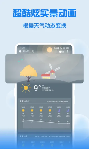 Holi����2025���ذ�װv4.4.6 �ֻ����ͼ