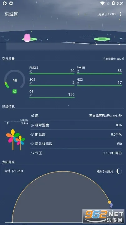 Holi����2025���ذ�װv4.4.6 �ֻ����ͼ