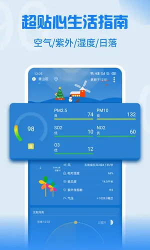 Holi����2025���ذ�װv4.4.6 �ֻ����ͼ