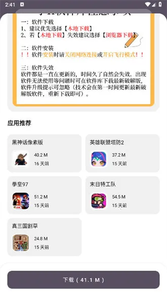 СK������(��Ϸ��Դƽ̨)v1.0.0 ��׿���ͼ