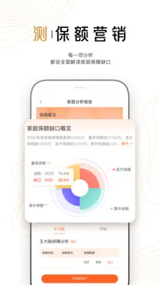 ����2025���ذ�װv2.1.1 ��׿���ͼ