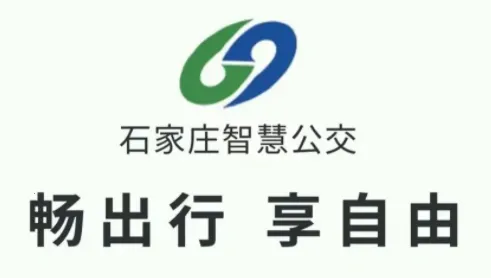 ʯ��ׯ�ǻ۹���2025�ٷ�����