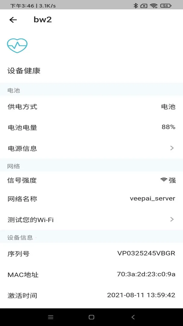 Сӥ����(��ط���ƽ̨)v3.0.25 �ٷ������ͼ