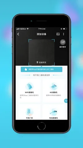 Сӥ����(��ط���ƽ̨)v3.0.25 �ٷ������ͼ