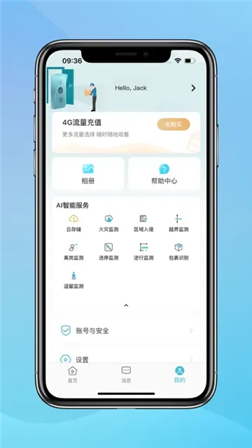 Сӥ����(��ط���ƽ̨)v3.0.25 �ٷ������ͼ