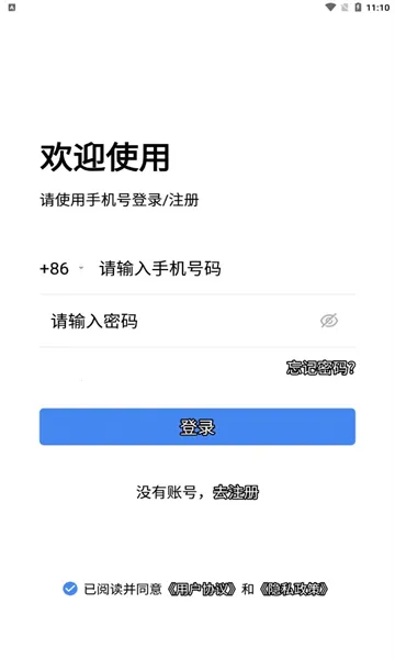 ��ѡ�ؿͰ�׿���ֻ���v1.1.5 �ֻ����ͼ