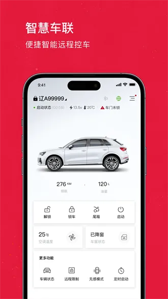 ������2025�ٷ�����v1.5.0 �ֻ����ͼ