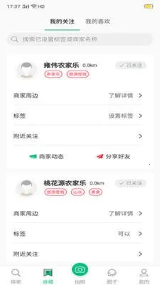 �ֹ�����2025�ٷ����°汾v1.0.9 ��Ѱ��ͼ