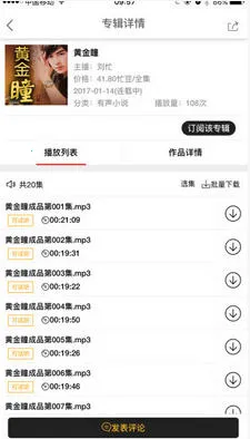 æ�����������ֻ���v3.0.7 �ֻ����ͼ