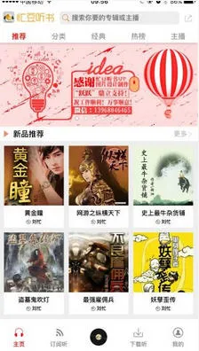 æ�����������ֻ���v3.0.7 �ֻ����ͼ