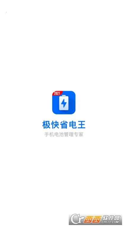 ����ʡ����(�ֻ�ʡ������)v2.0.9 �ٷ������ͼ