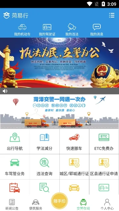 ������(��ͨ����ƽ̨)