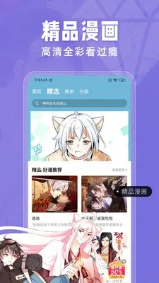 Yealico(�����Ķ�ƽ̨)v8.2.7 �ֻ����ͼ
