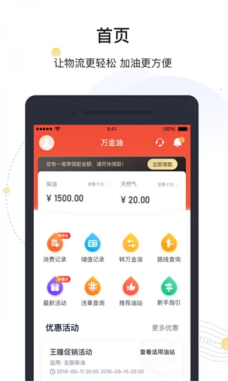 �����˾����(˾�����ͽӵ�ƽ̨)v5.9.4 �ֻ����ͼ