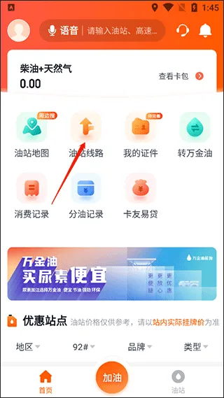 �����˾����(˾�����ͽӵ�ƽ̨)