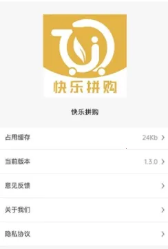 快乐拼购安卓版手机版 快乐拼购安卓版手机版