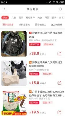 ����ƴ����׿���ֻ���v1.1.2 �ٷ������ͼ