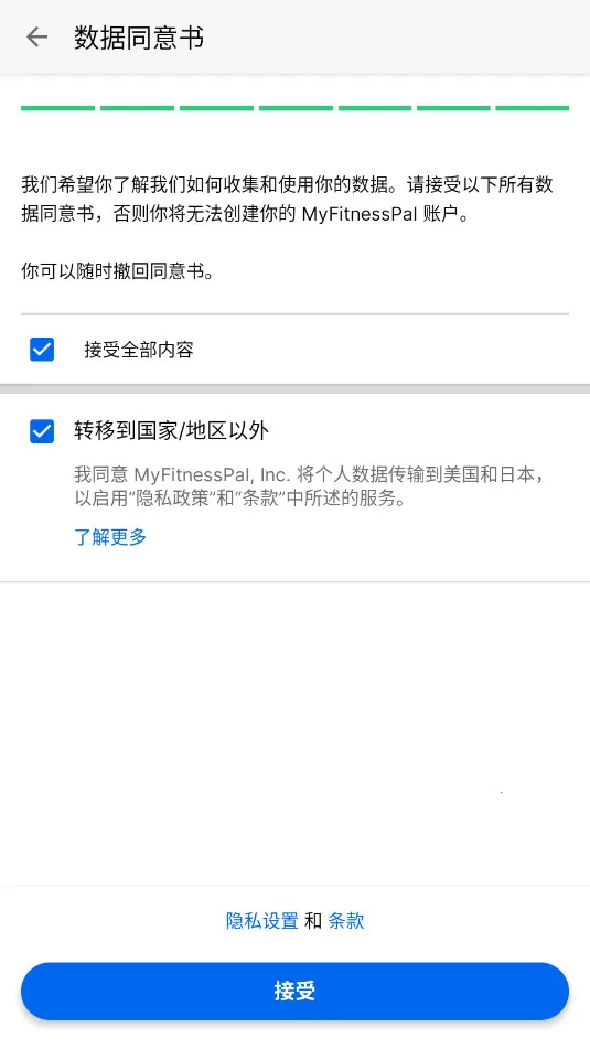 MyFitnessPal(�˶���������)v24.14.2 �ٷ������ͼ