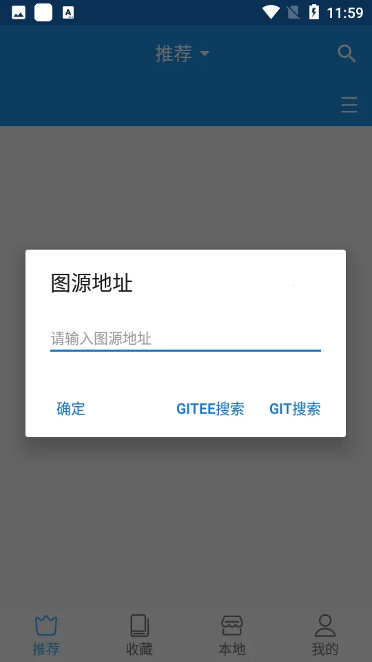 ֥ʿ�Ķ���׿���ֻ���v3.5.2 ��׿���ͼ