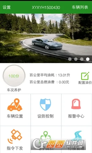 ��֪��2025���ذ�װv26012201 �ٷ������ͼ