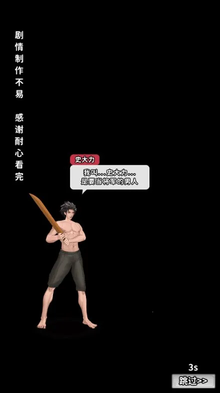 ��������ˬ2025���ذ�װv2.6 �ٷ������ͼ