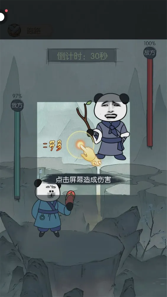 ����ƽ���ɰ������ֻ���v1.0 ��׿���ͼ