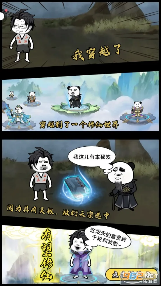 ����ƽ���ɰ������ֻ���v1.0 ��׿���ͼ