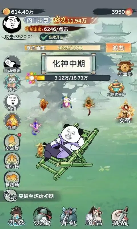 ����ƽ���ɰ������ֻ���