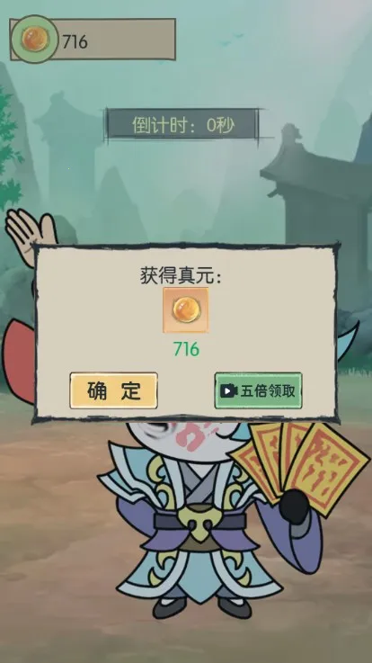 ����ƽ���ɰ������ֻ���v1.0 ��׿���ͼ