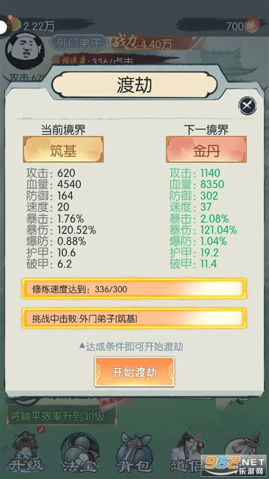 ����ƽ���ɰ������ֻ���v1.0 ��׿���ͼ