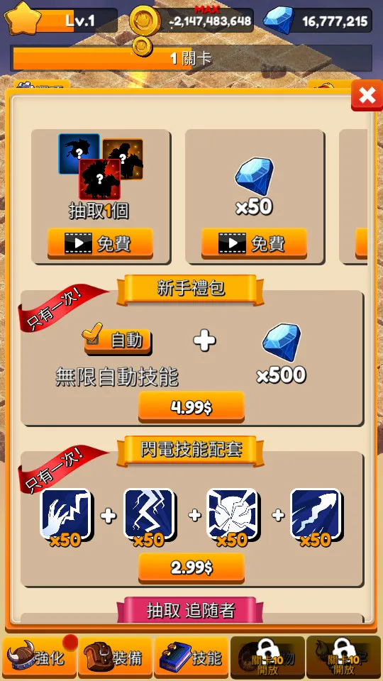 �������������ֻ���v1.7.2 ��Ѱ��ͼ