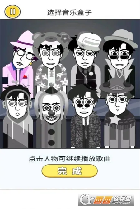 ���ֽ�������(���ֽ�����Ϸ)v1.0 ��׿���ͼ