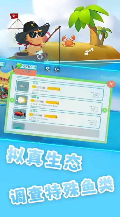 ��������ð��(����ð����Ϸ)v1.1 �ٷ������ͼ